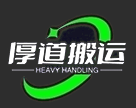 上海中滬世業建材科技有限公司