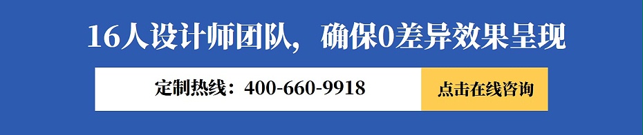 鋁單板電話咨詢