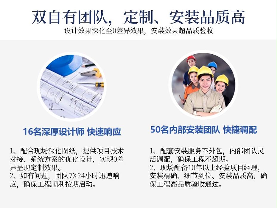 鋁單板設(shè)計(jì)+安裝一體化服務(wù)有效提升工程品質(zhì)