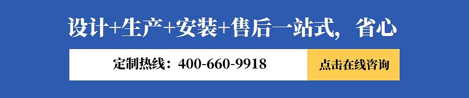 鋁單板定制在線咨詢
