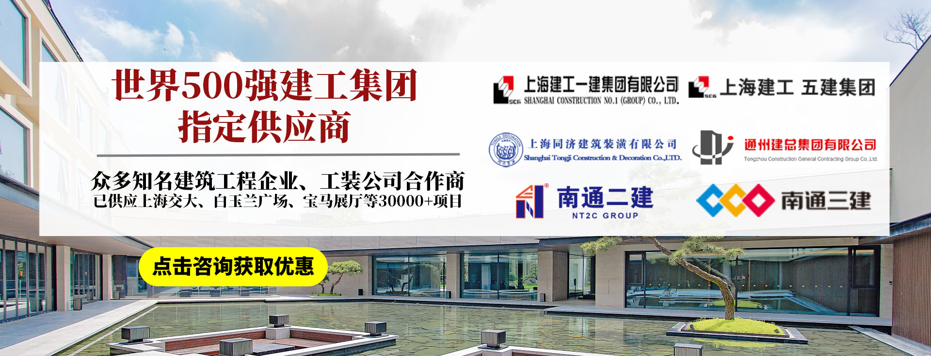 30000+鋁單板定制案例