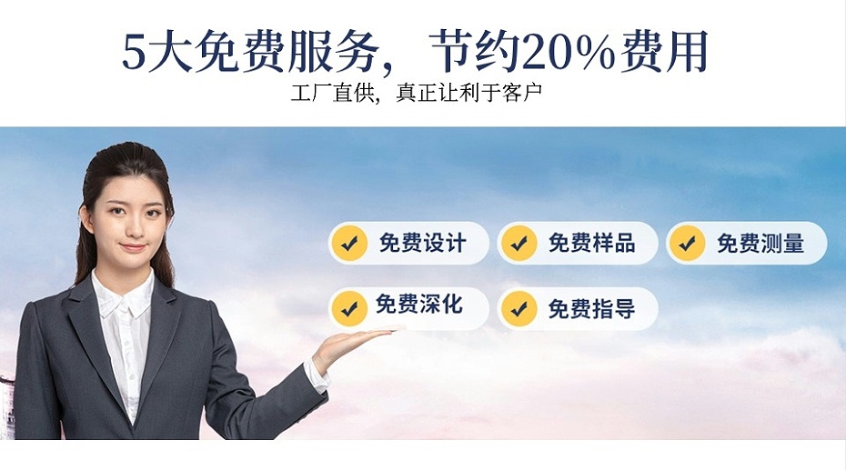 鋁方管定制5大免費(fèi)服務(wù)